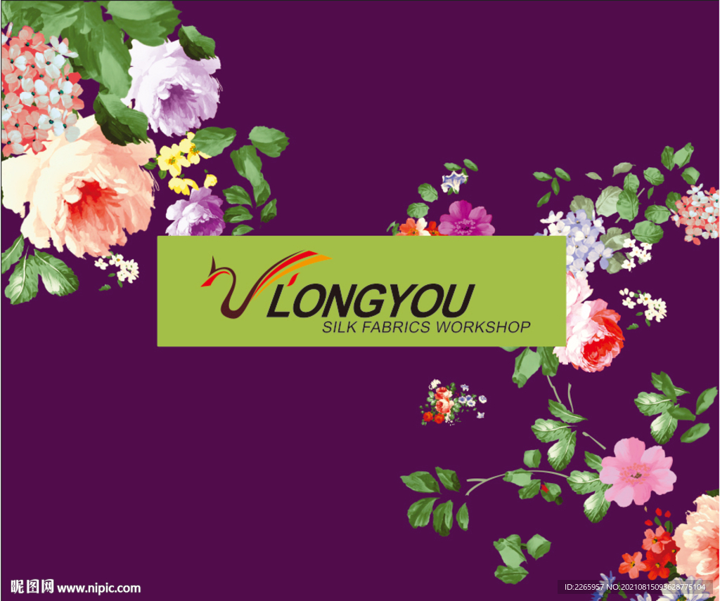 家纺被子包装  展开平面图