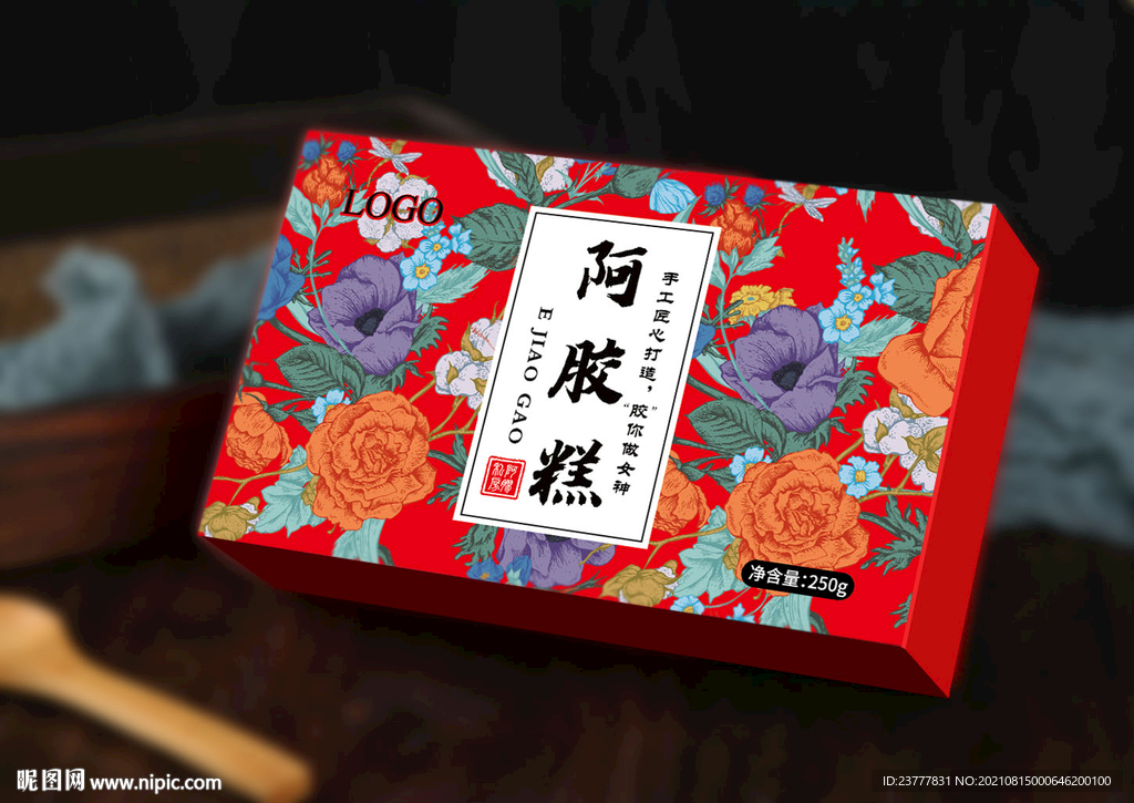 阿胶糕设计平面展开图