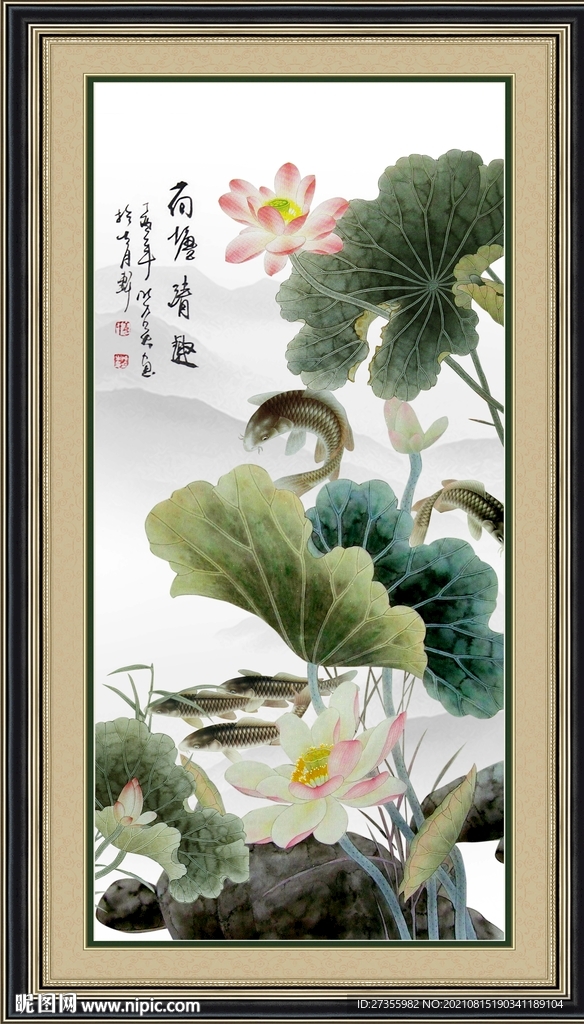荷花鲤鱼图