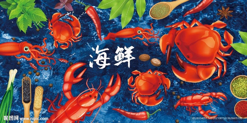 海鲜美食餐饮背景墙壁画