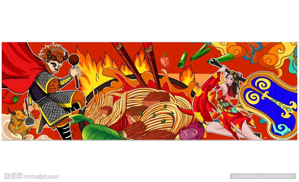 牛魔王 铁扇公主