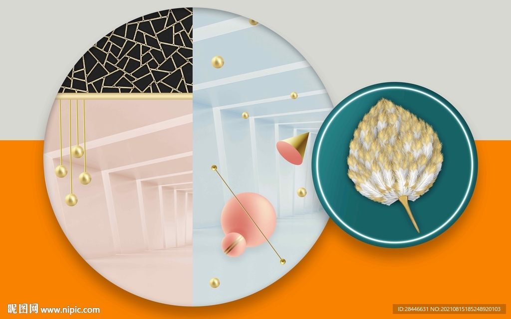 北欧组合重叠装饰画 
