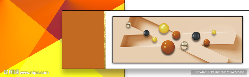 北欧组合重叠装饰画