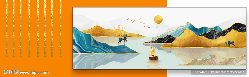 北欧组合重叠装饰画