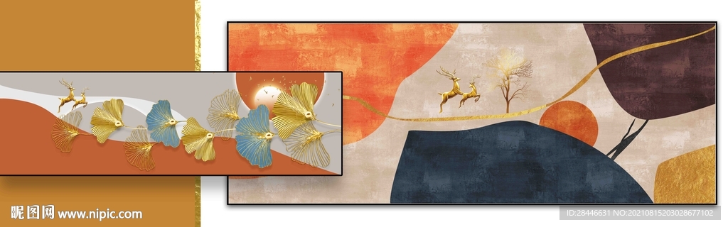 北欧组合重叠装饰画