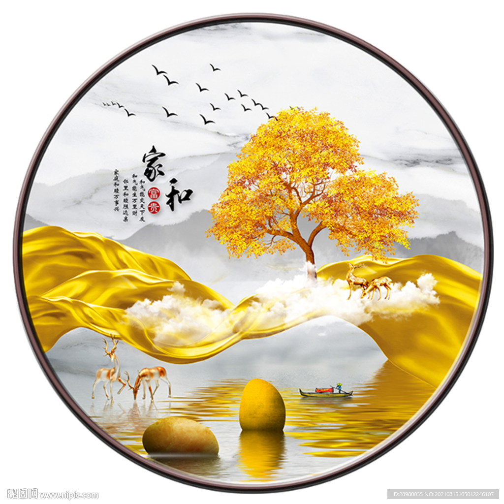 轻奢发财树麋鹿装饰画