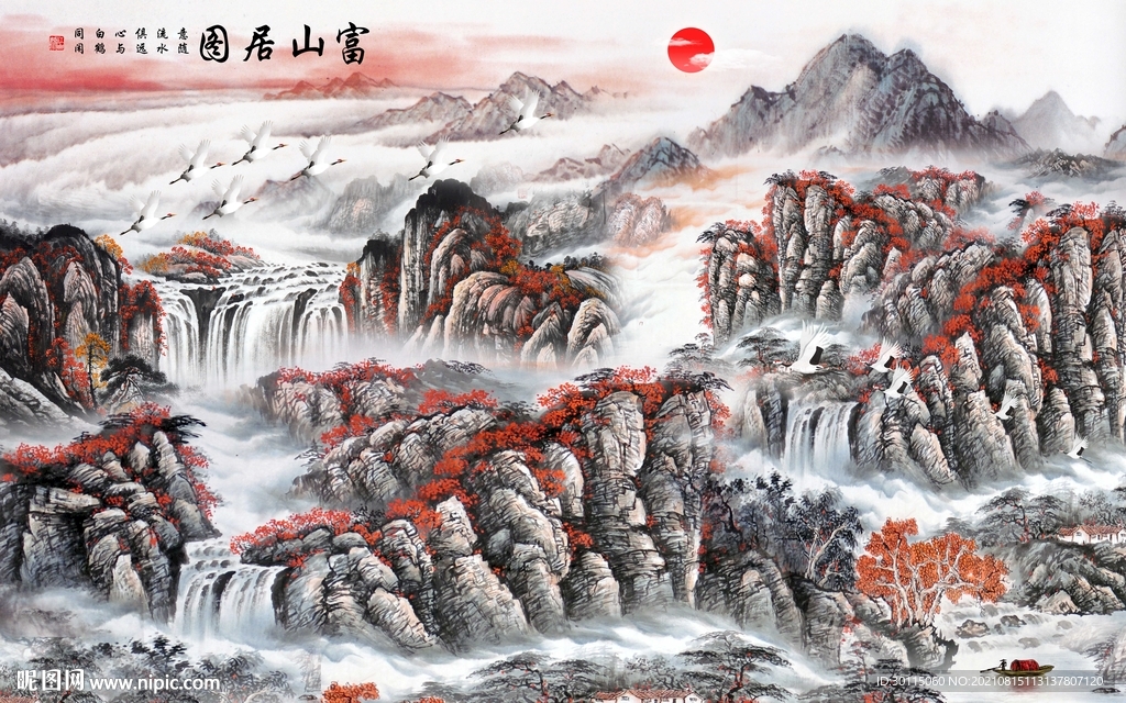 鸿运当头山水画