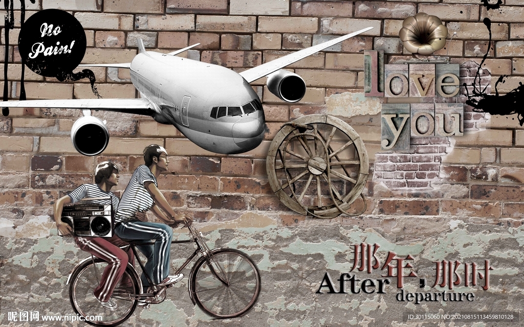 怀旧复古背景墙