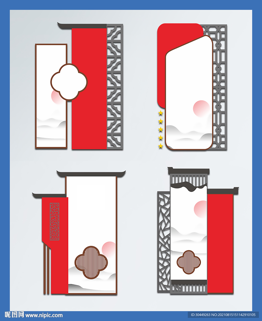 党建边框标识牌
