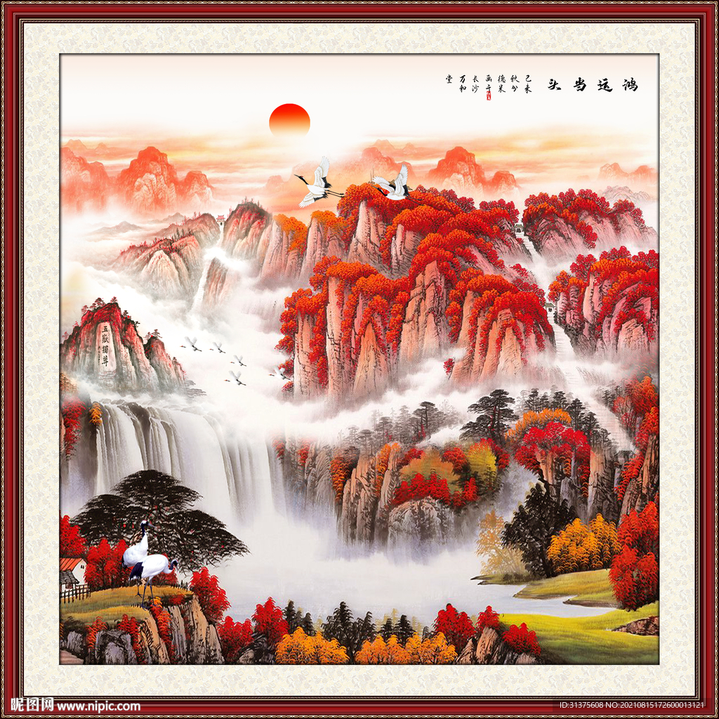 锦绣山河