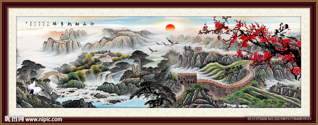 长城风景画