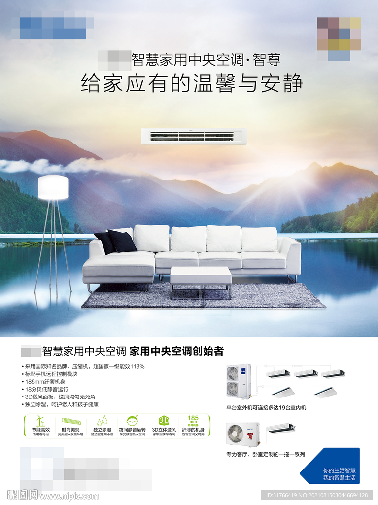 温馨与安静