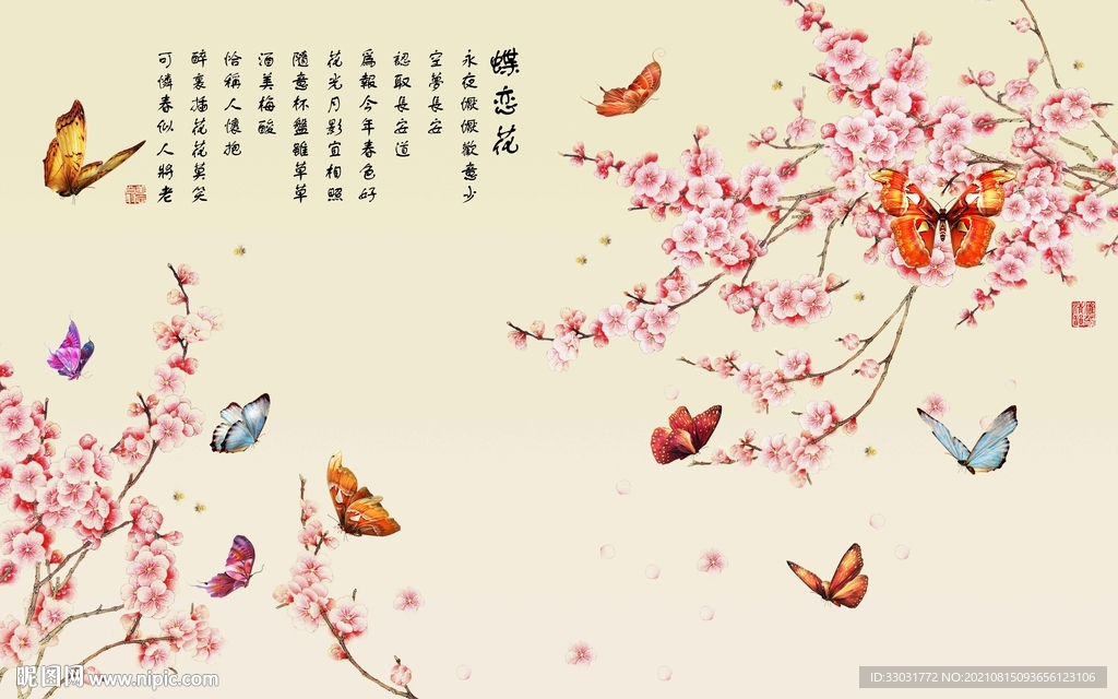 山水背景墙画