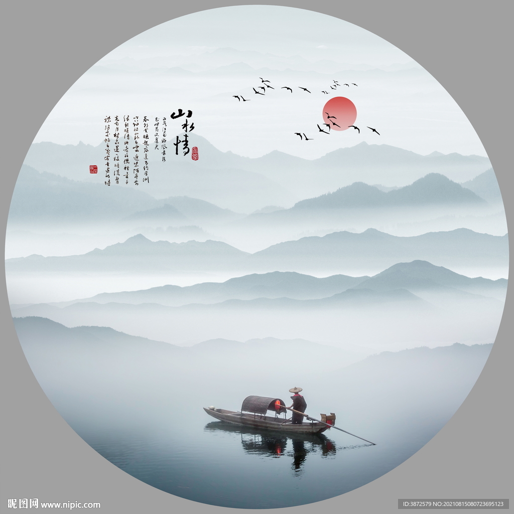 圆形山水画