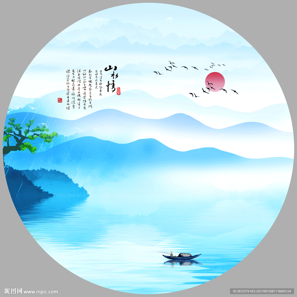 圆形山水画