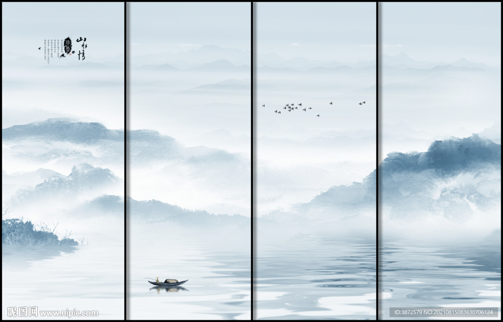 竖幅山水画