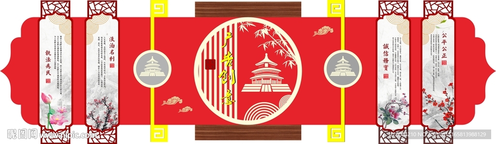 广告创意文化墙