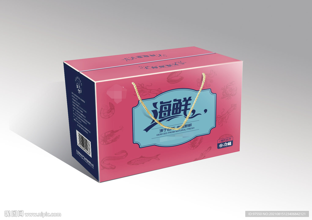 海鲜礼盒包装展开图