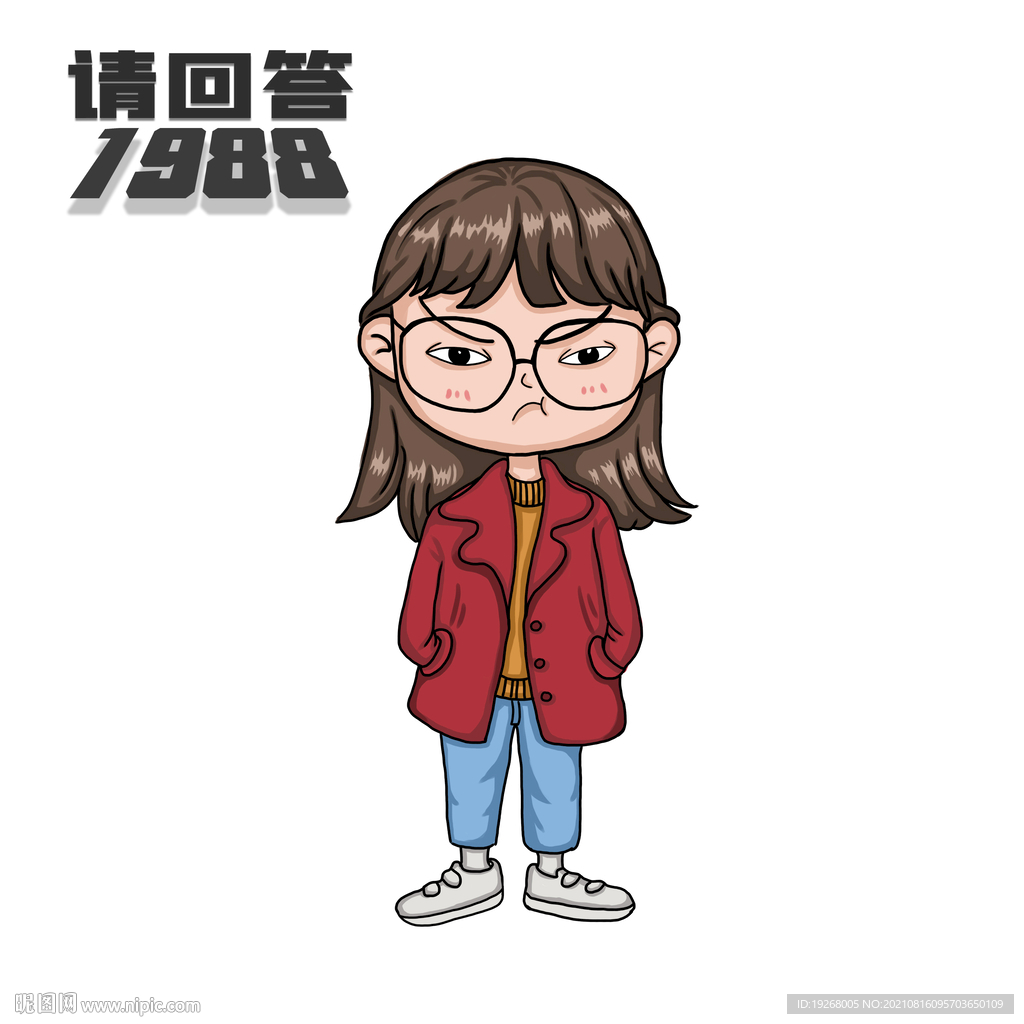 请回答1988 漫画版
