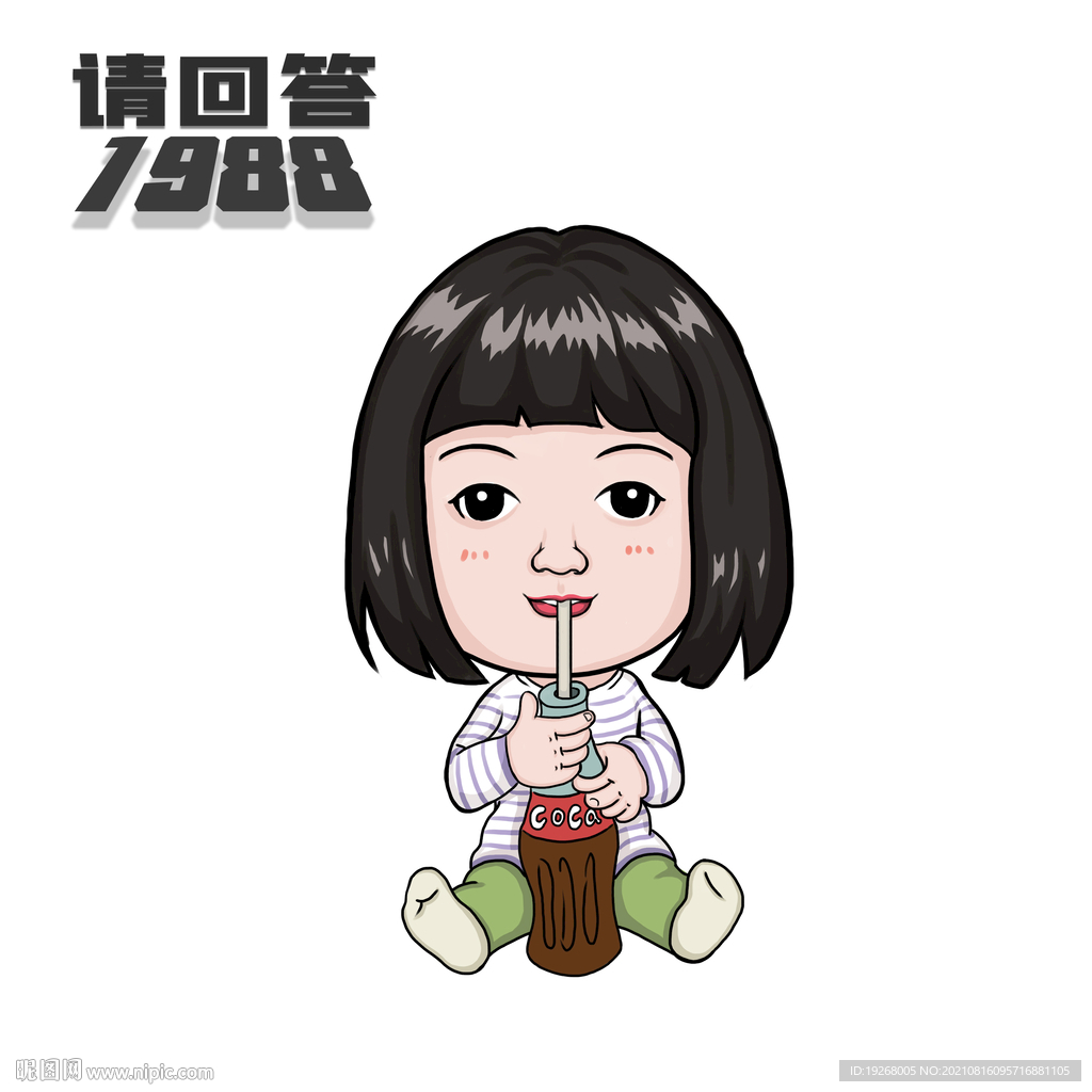 请回答1988 漫画版