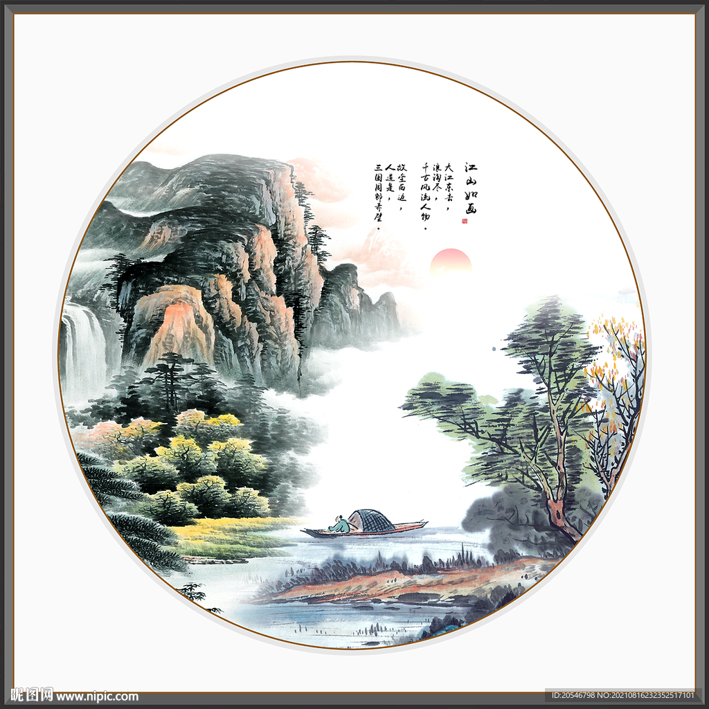 国画 