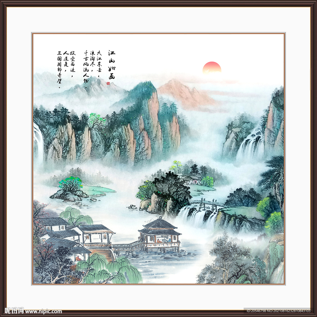 中国画 