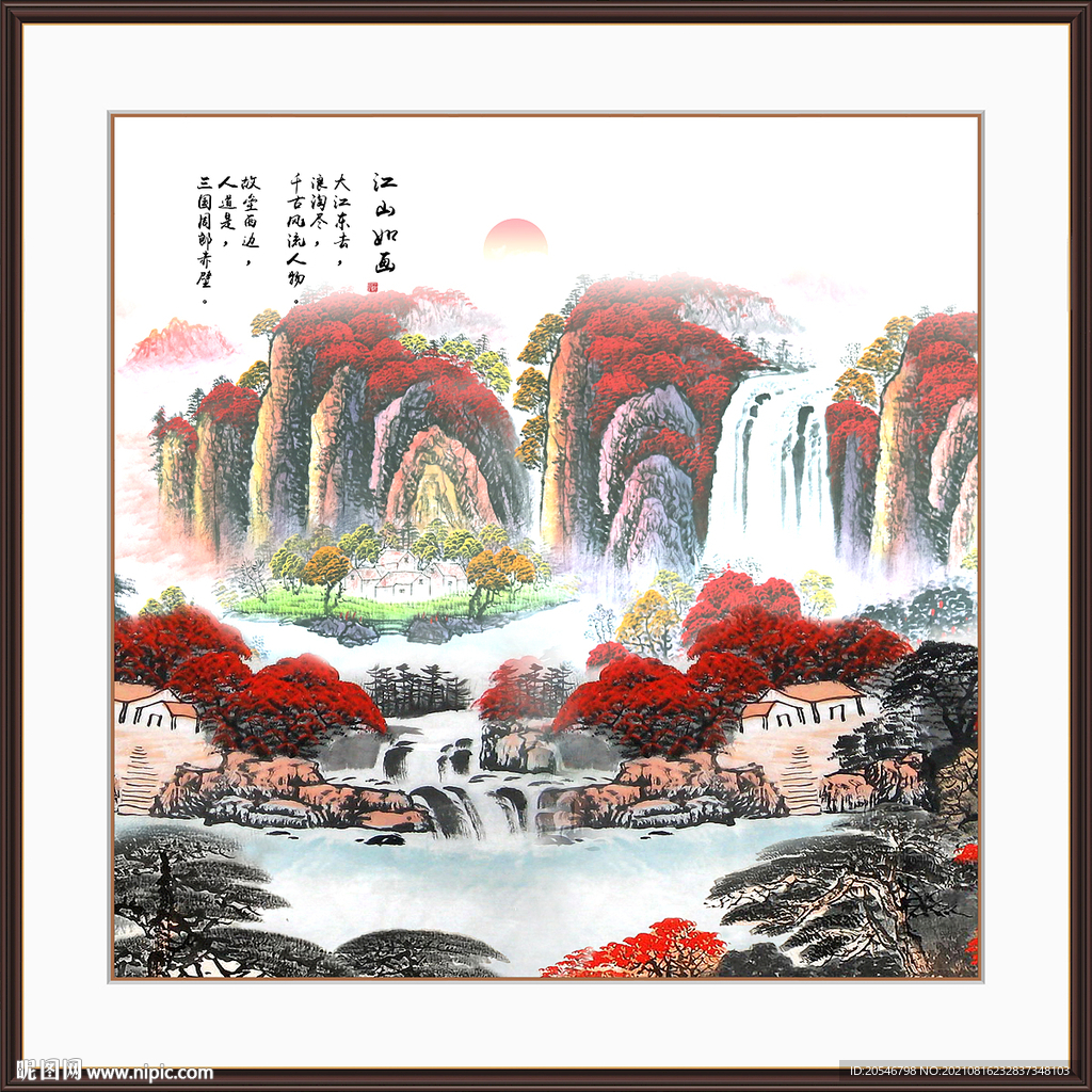 聚宝盆 
