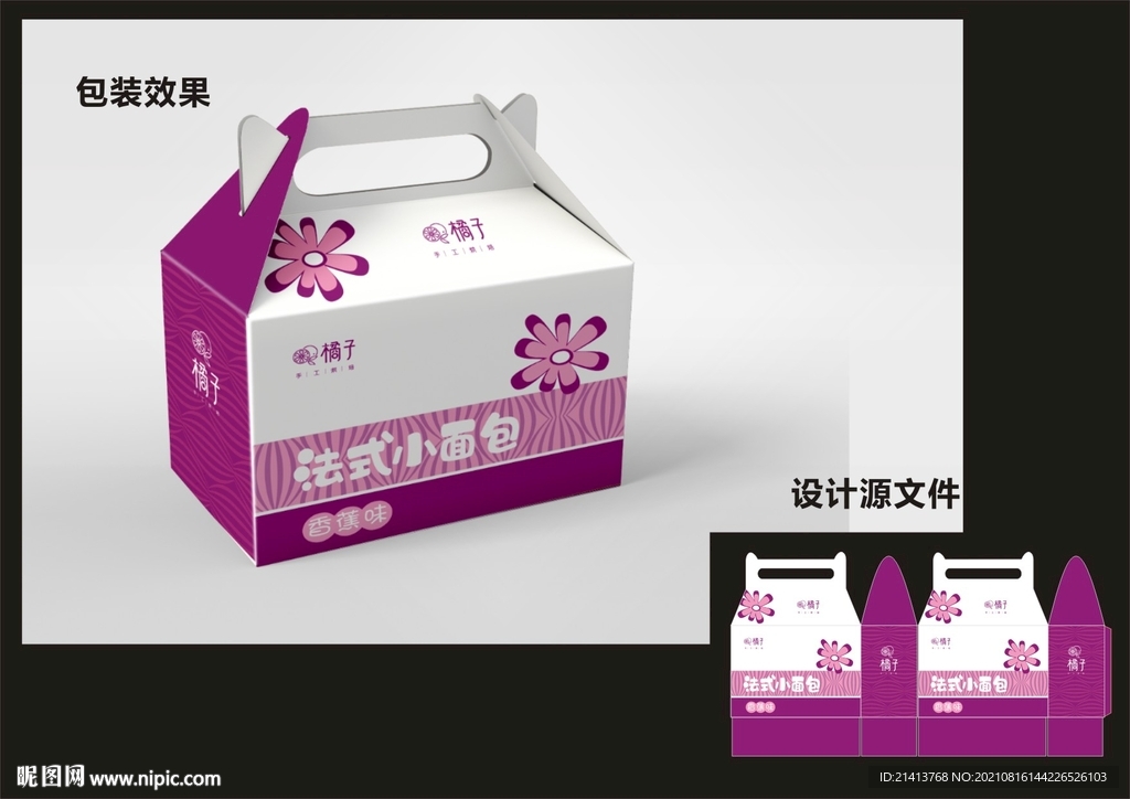 蛋糕西点包装效果图+平面图 