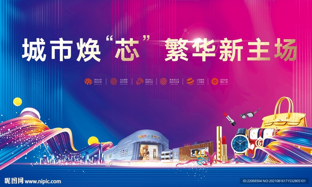 商铺商业
