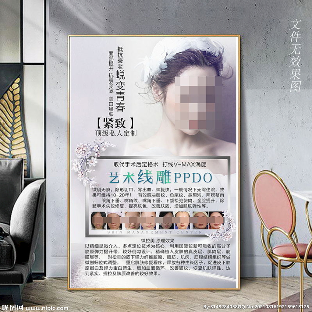 线雕