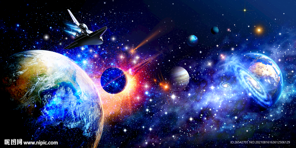 宇宙星空