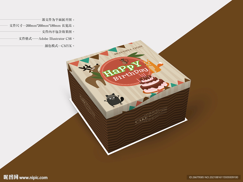 卡通生日蛋糕 平面图