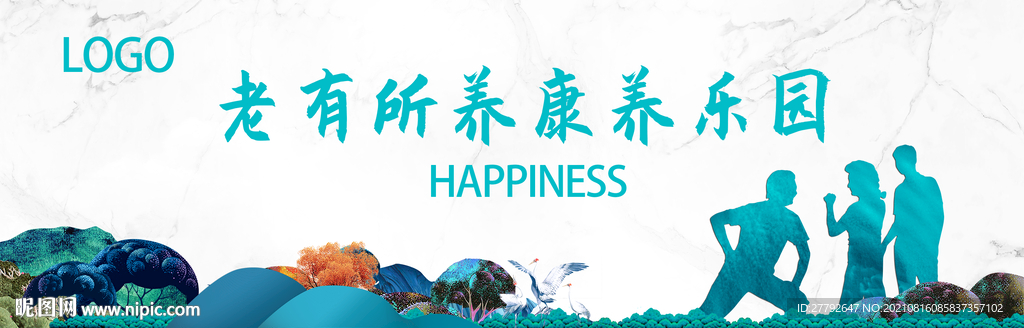 生态地产