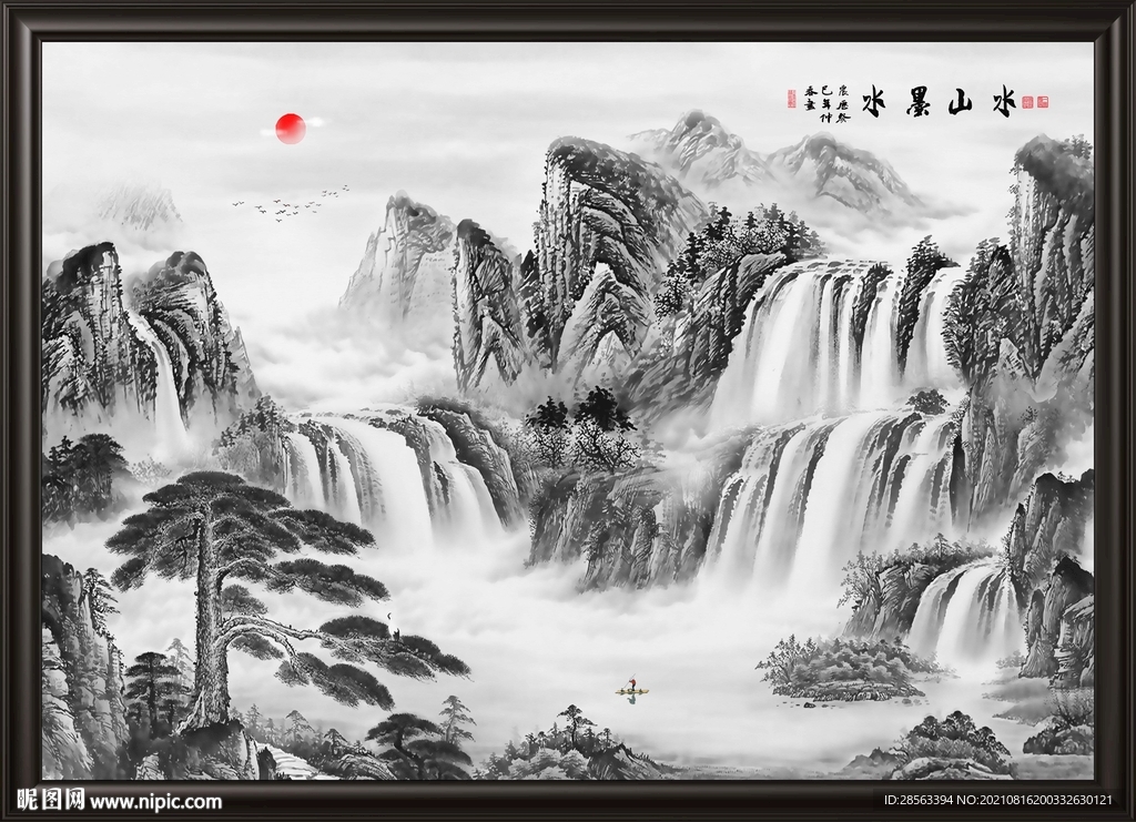 水墨山水