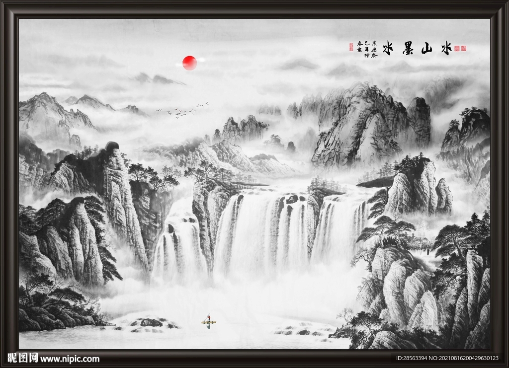 水墨山水画