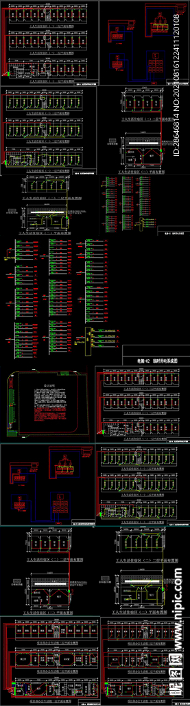 某施工工地项目部临时用电设计图