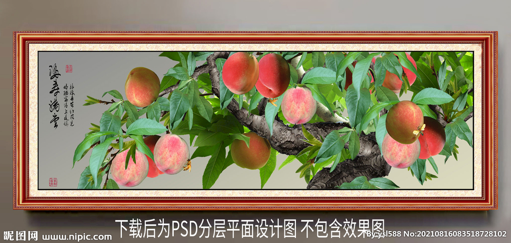 高清桃子装饰画