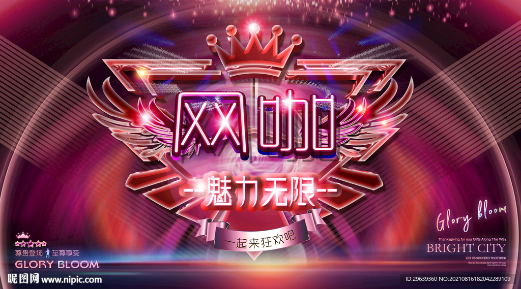 网咖