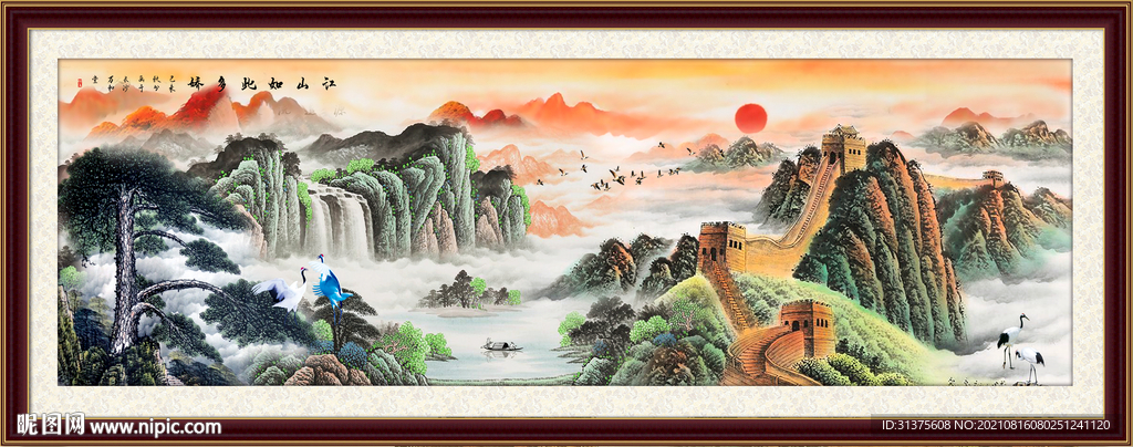 长城风景画