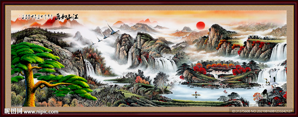 风水画
