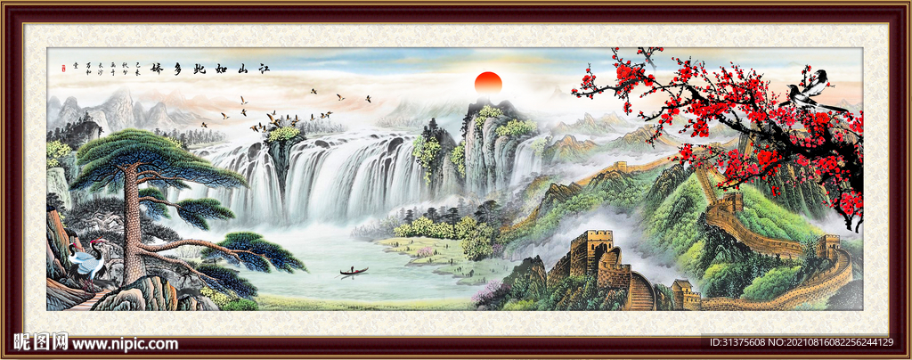 风水画