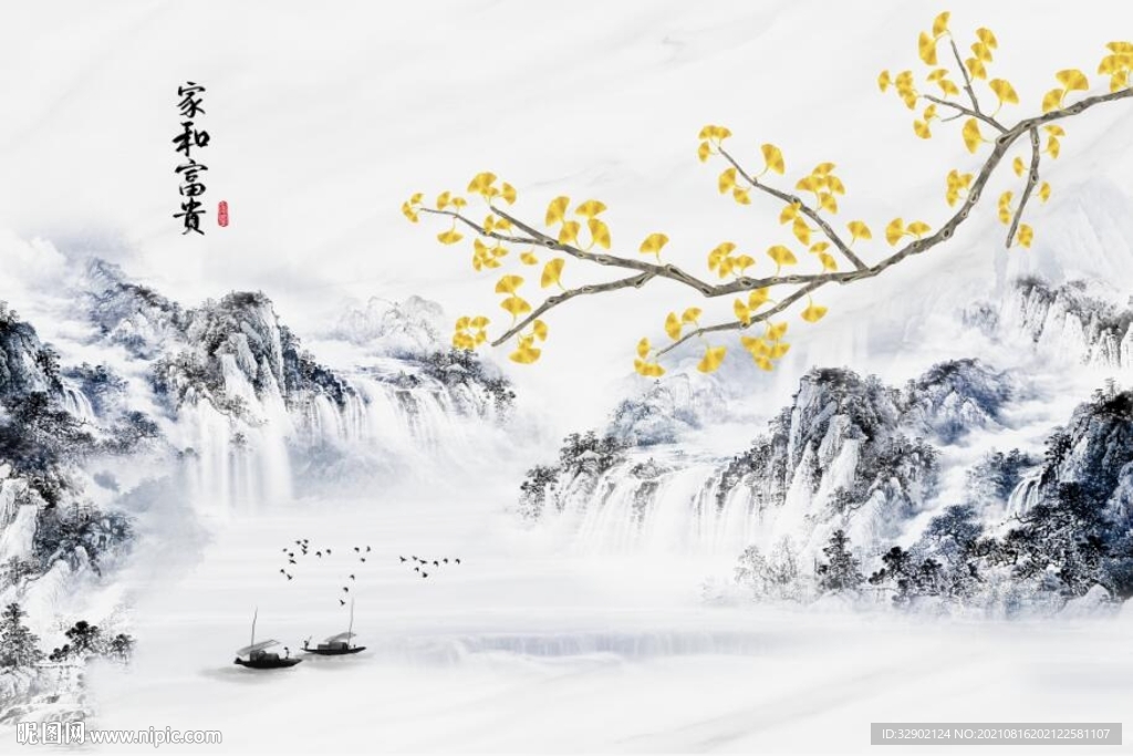 银杏山水背景墙