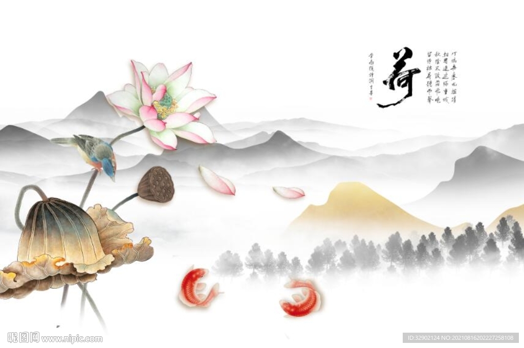 山水荷花背景墙