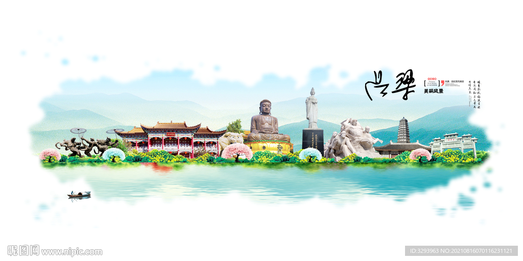 吕梁旅游