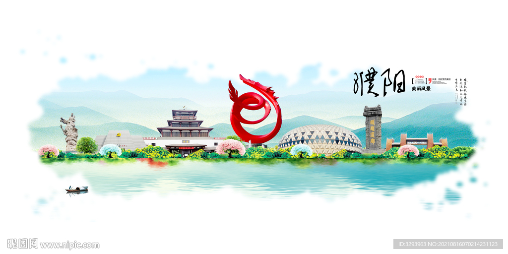 濮阳旅游