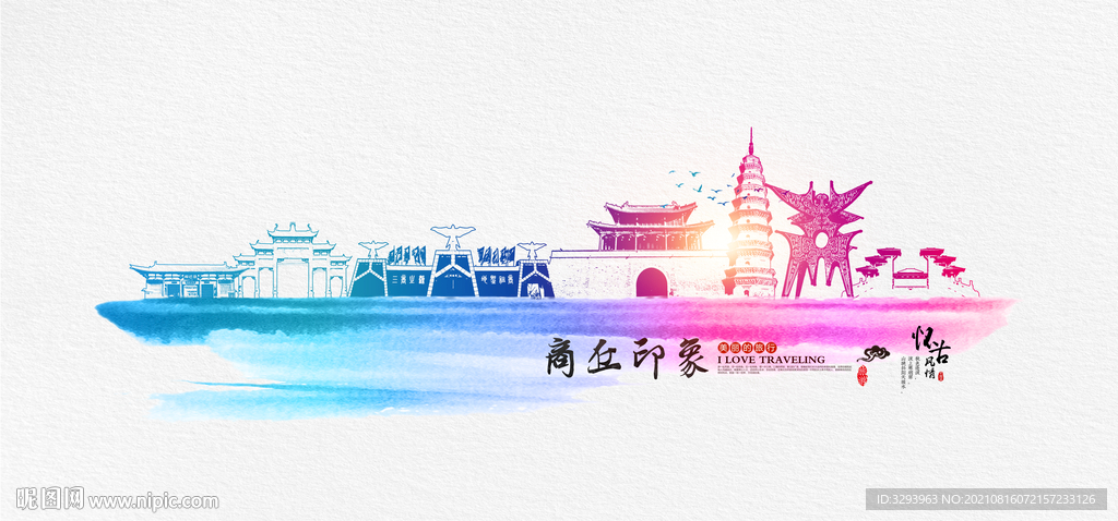 商丘建筑