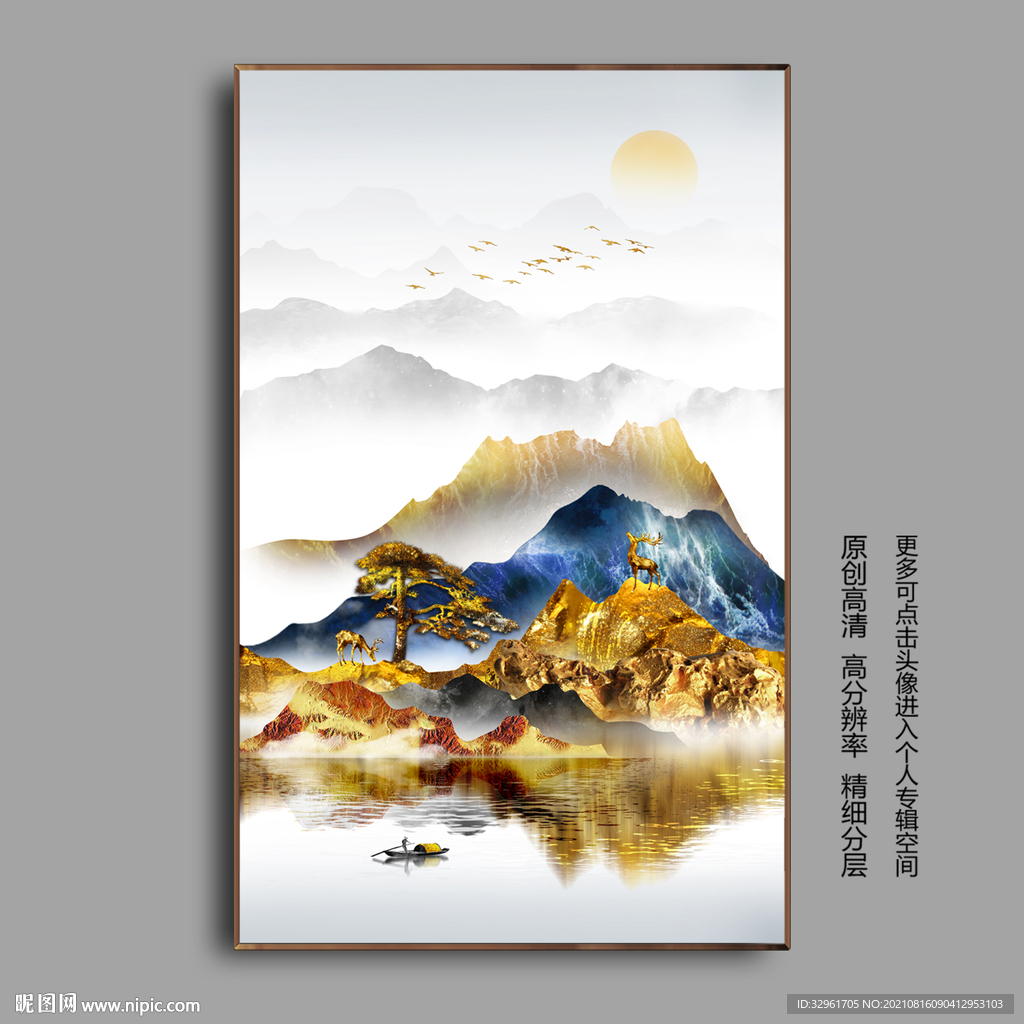 抽象金山麋鹿山水玄关装饰画