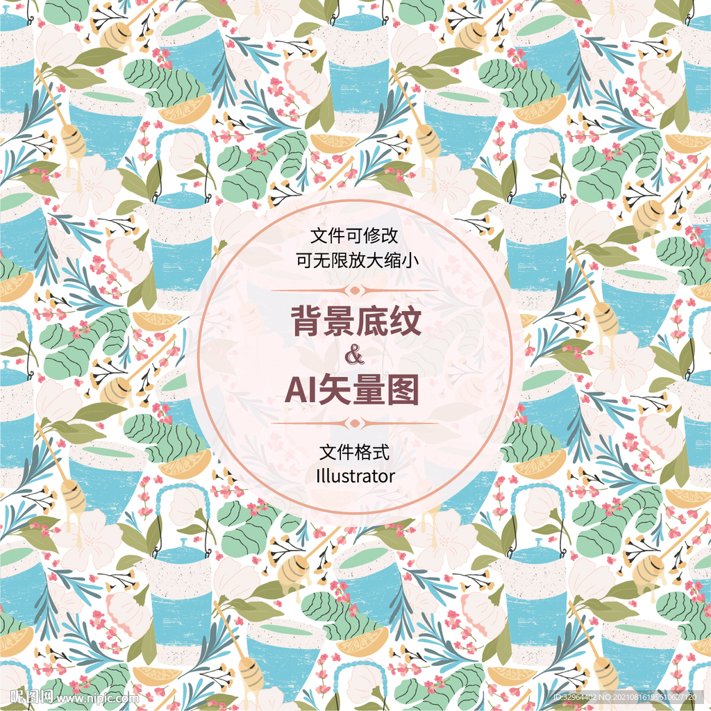 时尚花纹 