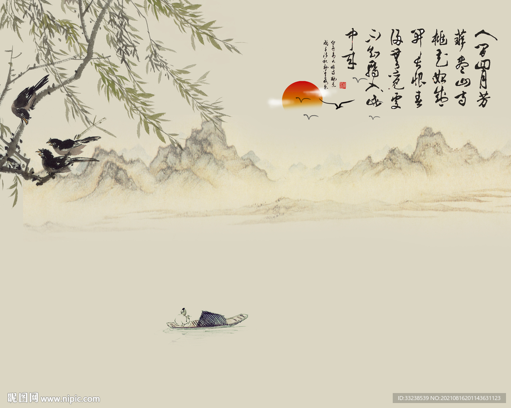 新中式山水 