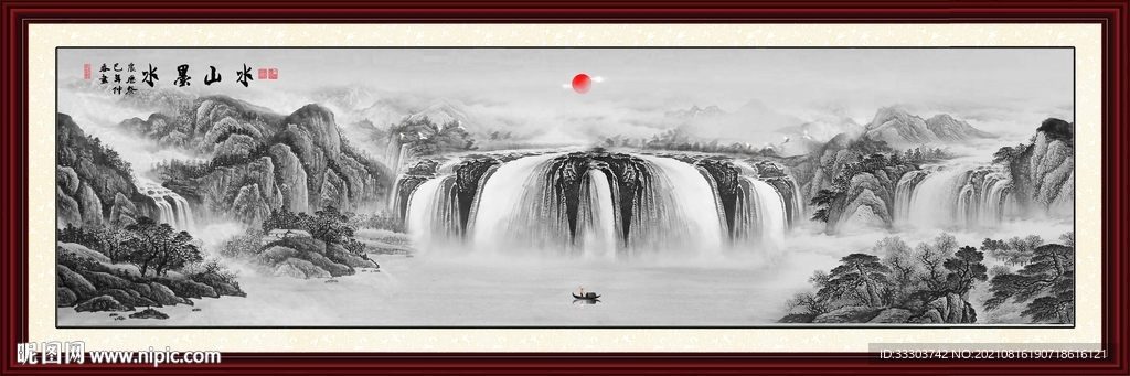 水墨画